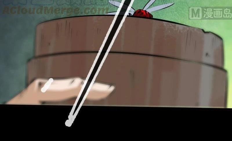 Kiếp Thiên Vận 182 trang 26