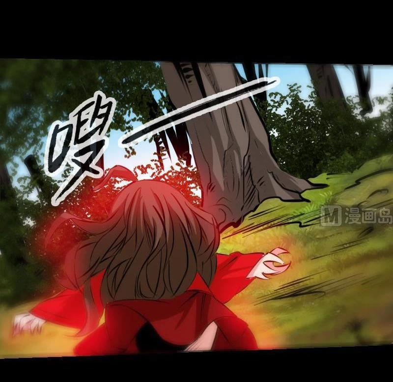 Kiếp Thiên Vận 184 trang 34