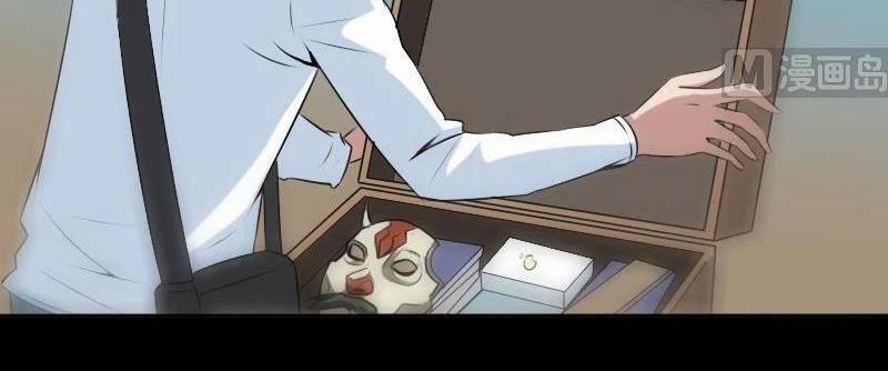 Kiếp Thiên Vận 185 trang 46