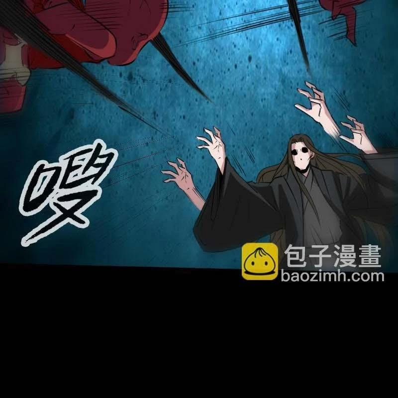 Kiếp Thiên Vận 192 trang 4