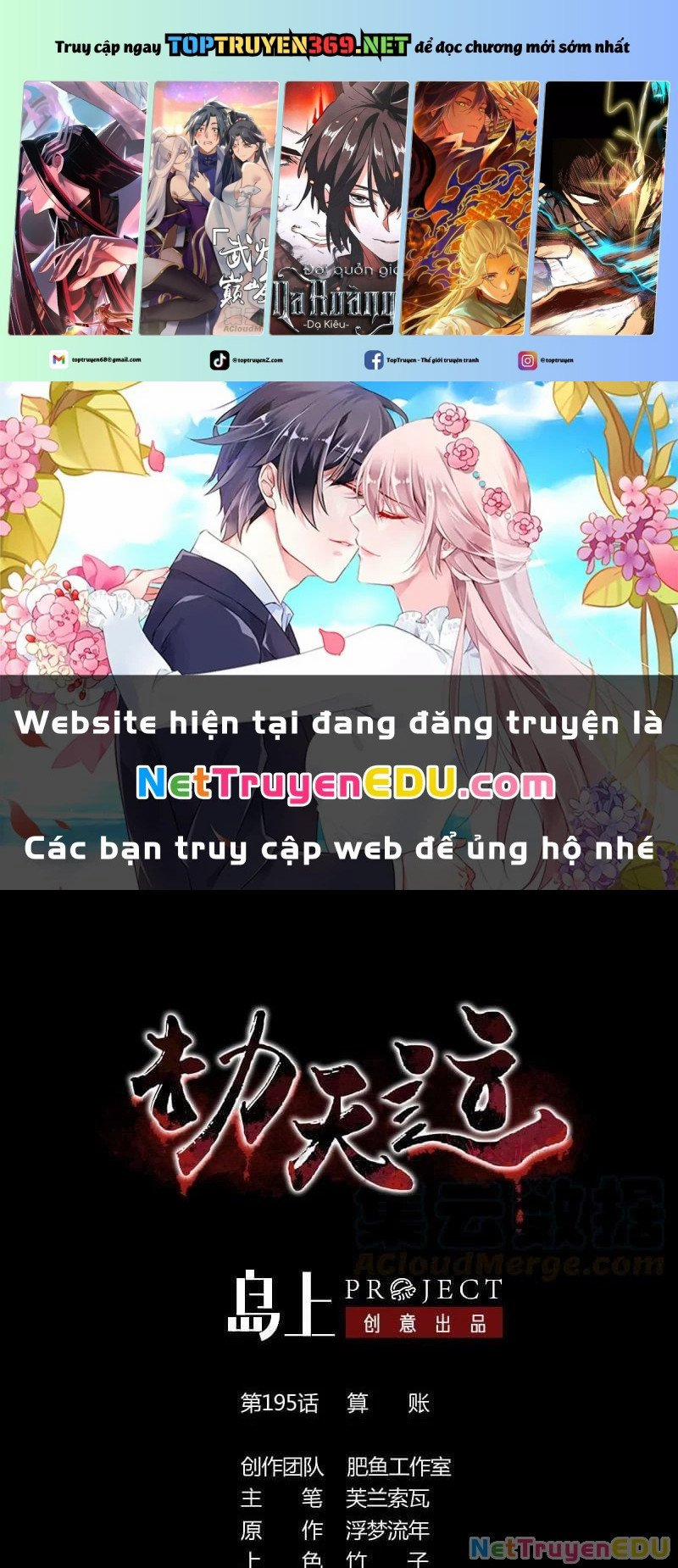 Kiếp Thiên Vận 195 trang 0