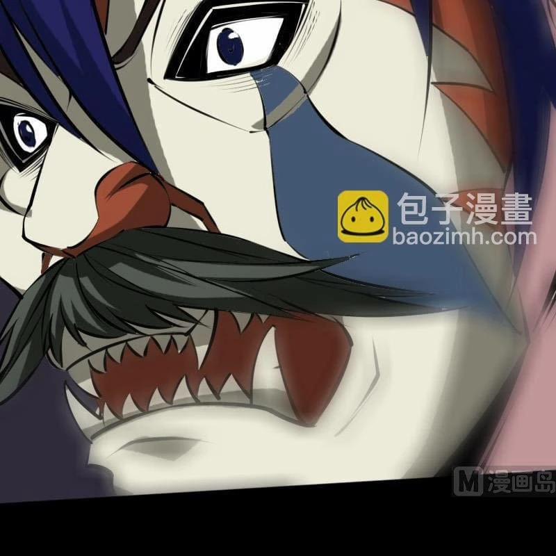 Kiếp Thiên Vận 197 trang 8