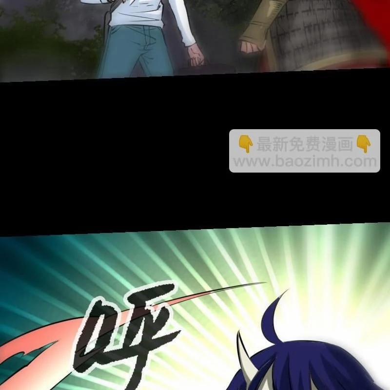 Kiếp Thiên Vận 199 trang 20