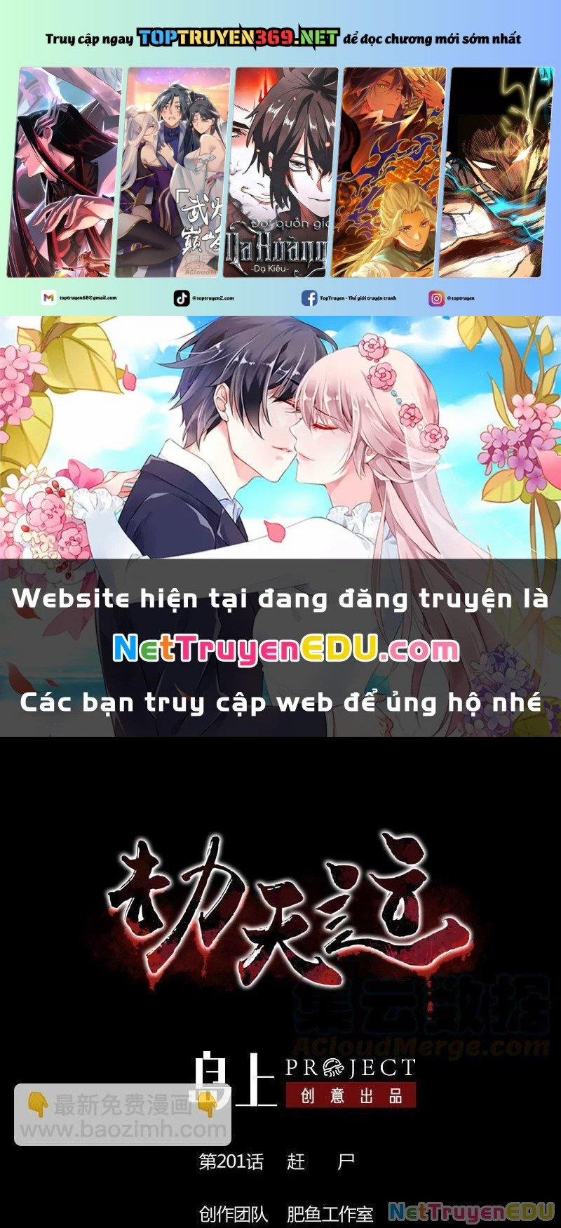 Kiếp Thiên Vận 201 trang 0