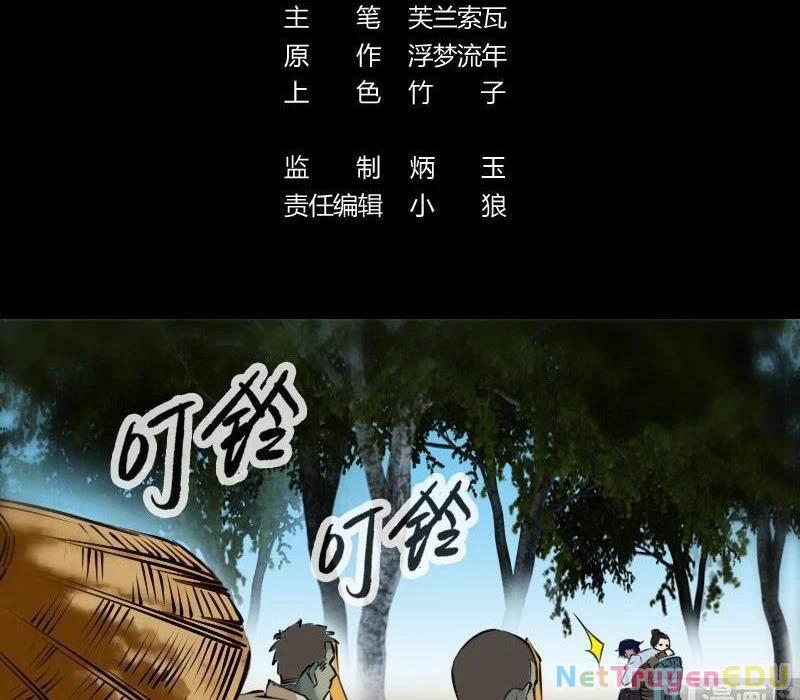 Kiếp Thiên Vận 201 trang 1