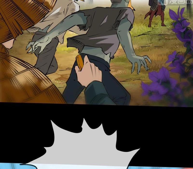 Kiếp Thiên Vận 201 trang 2