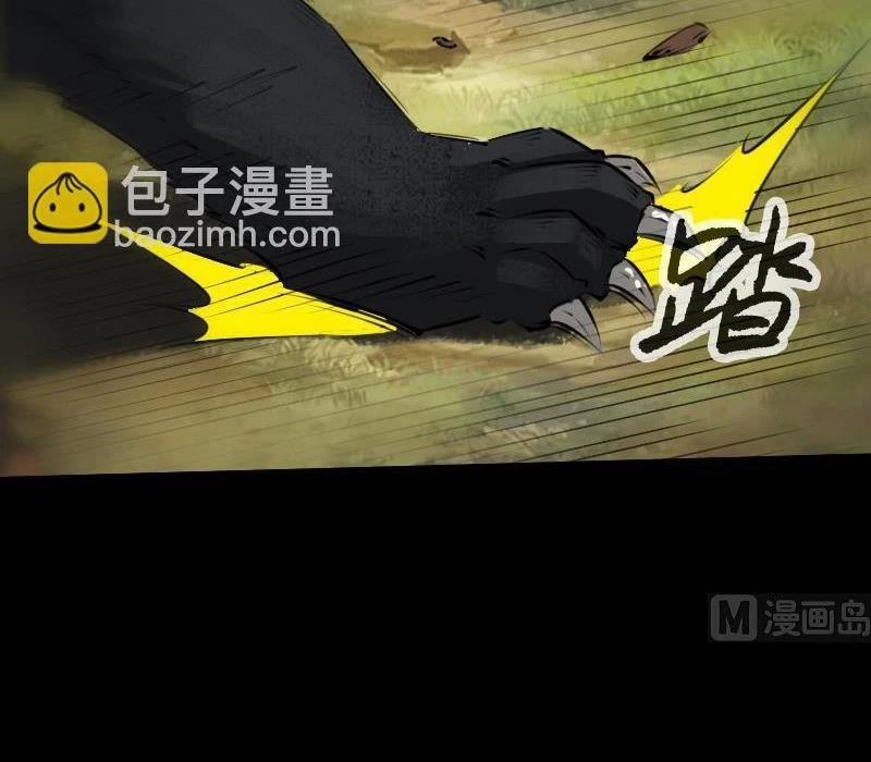 Kiếp Thiên Vận 201 trang 32