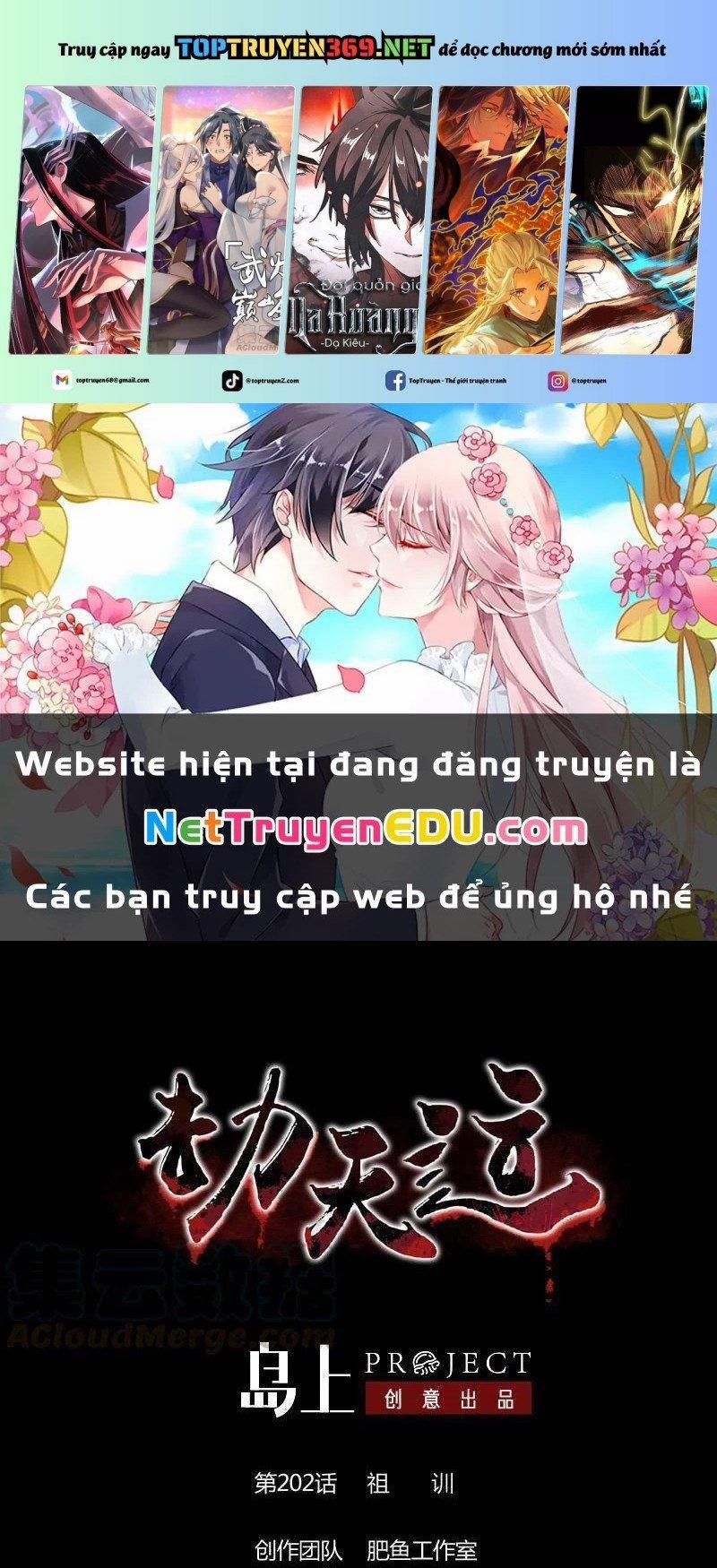 Kiếp Thiên Vận 202 trang 0