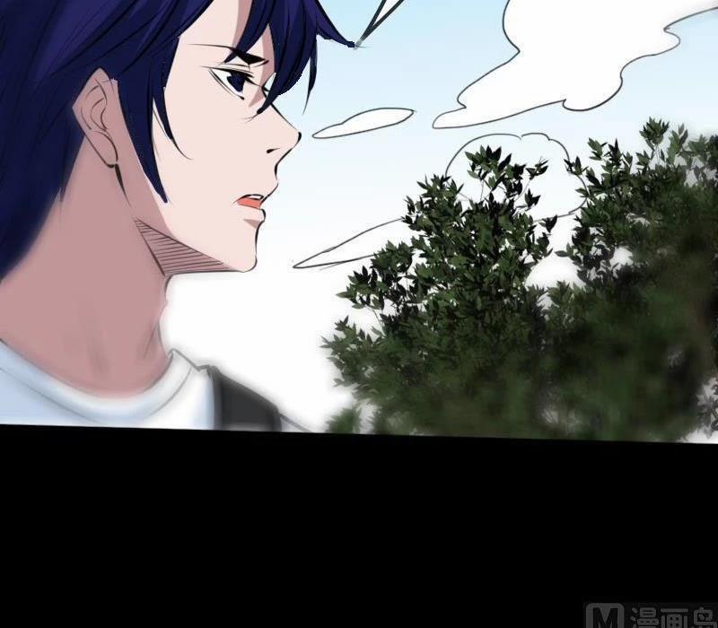 Kiếp Thiên Vận 203 trang 22