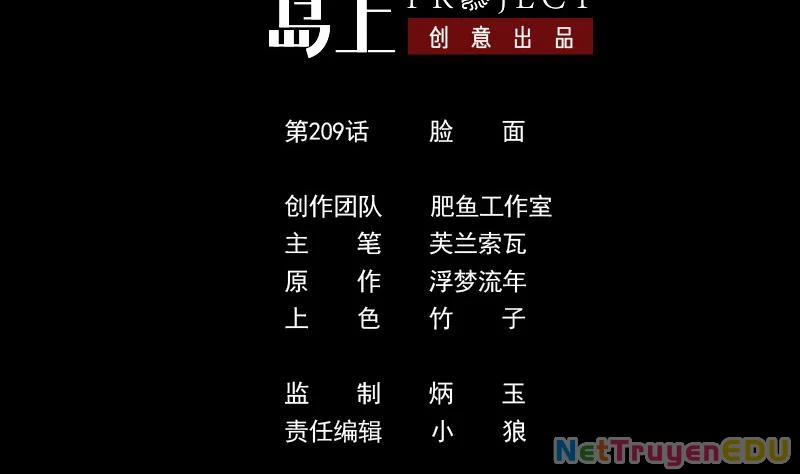 Kiếp Thiên Vận 209 trang 1