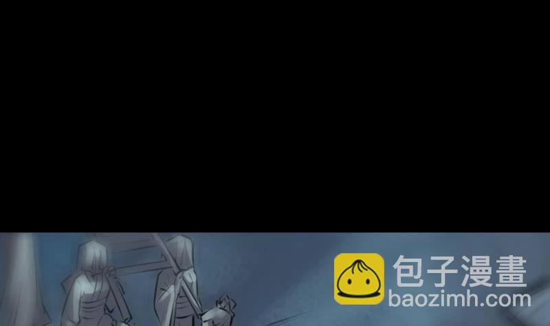 Kiếp Thiên Vận 209 trang 10