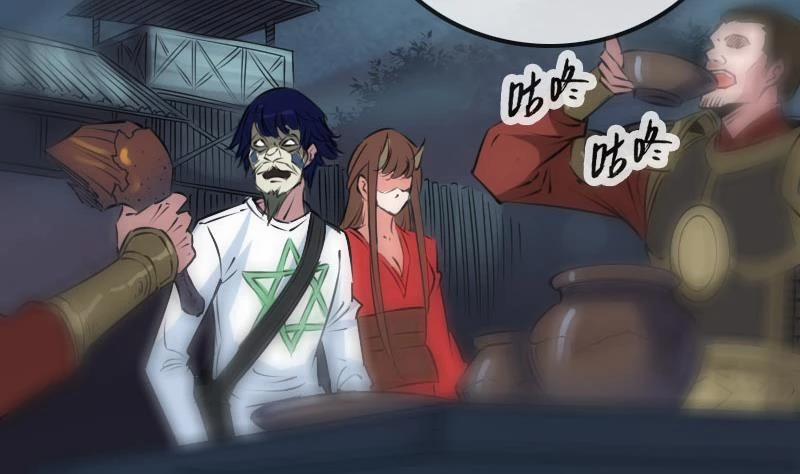 Kiếp Thiên Vận 209 trang 19