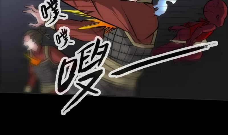 Kiếp Thiên Vận 210 trang 3