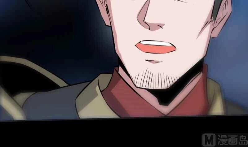 Kiếp Thiên Vận 210 trang 35