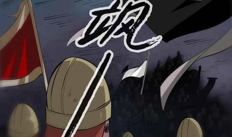 Kiếp Thiên Vận 211 trang 3