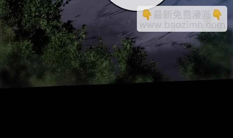 Kiếp Thiên Vận 211 trang 39