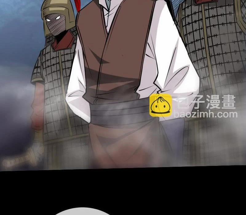 Kiếp Thiên Vận 212 trang 3