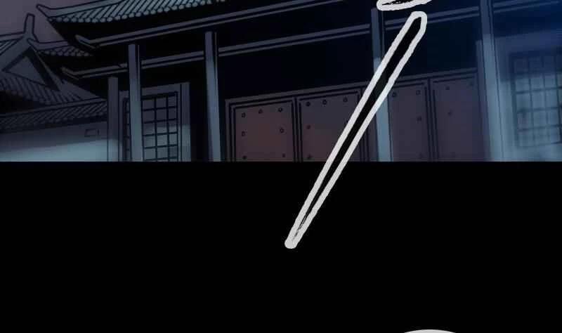 Kiếp Thiên Vận 213 trang 3