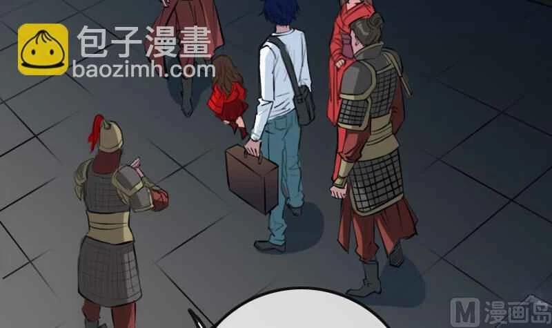 Kiếp Thiên Vận 213 trang 5