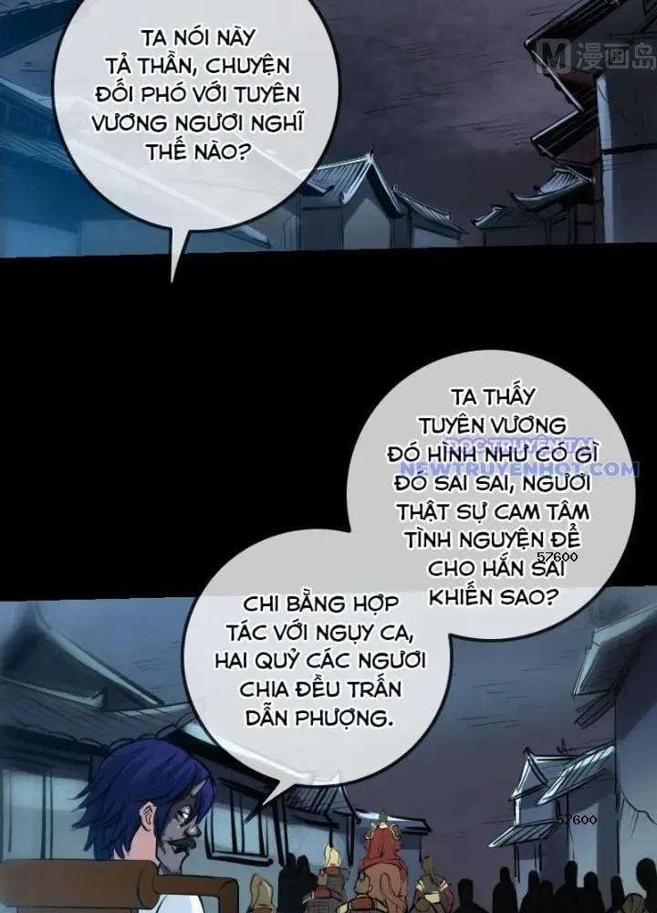 Kiếp Thiên Vận 219 trang 1