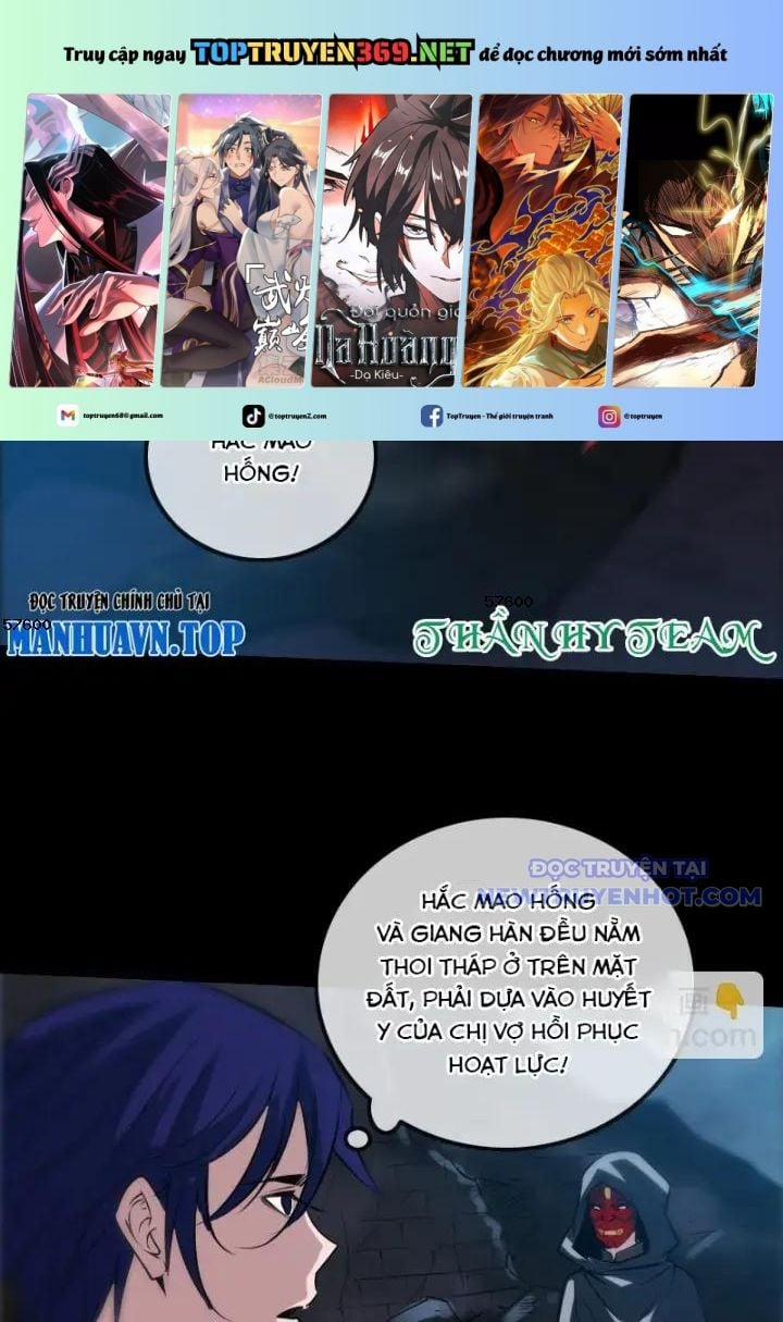 Kiếp Thiên Vận 226 trang 0