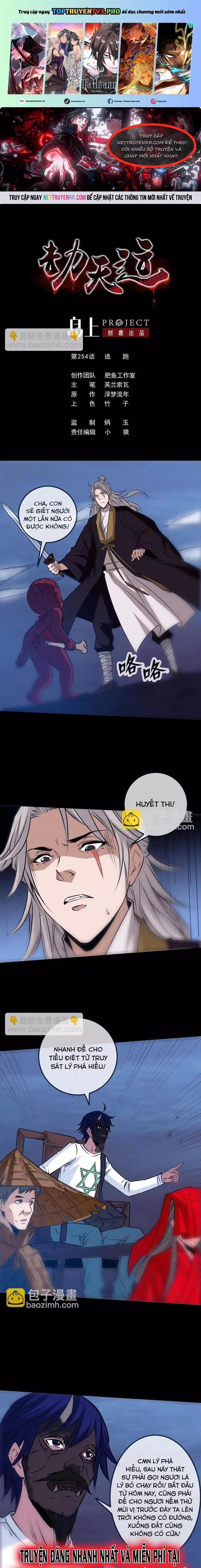 Kiếp Thiên Vận 254 trang 0