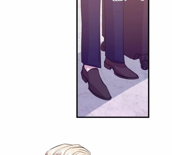 Kiếp Trước Bí Ẩn Của Giáo Sư 13 trang 2