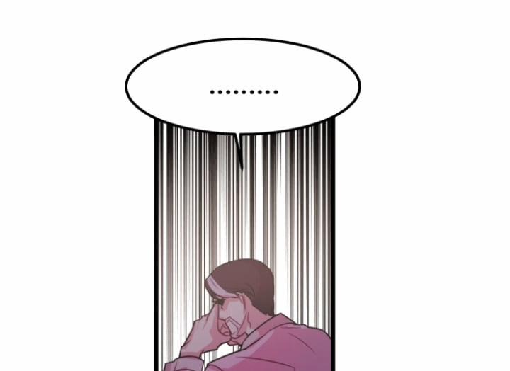 Kiếp Trước Bí Ẩn Của Giáo Sư 2 trang 85