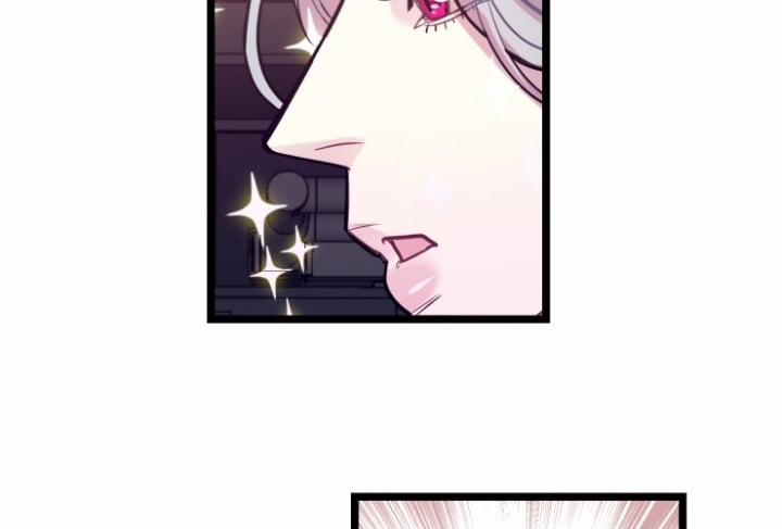 Kiếp Trước Bí Ẩn Của Giáo Sư 5 trang 15