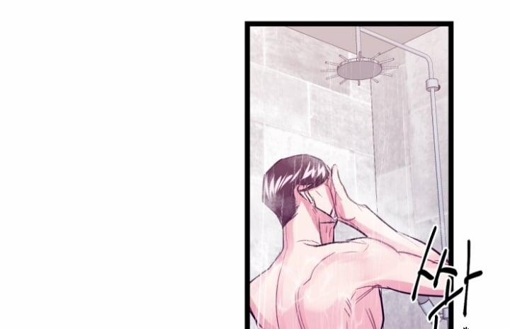 Kiếp Trước Bí Ẩn Của Giáo Sư 7 trang 18