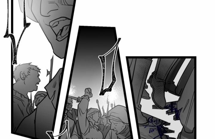 Kiếp Trước Bí Ẩn Của Giáo Sư 7 trang 24