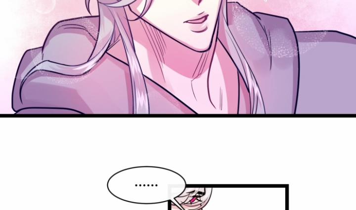 Kiếp Trước Bí Ẩn Của Giáo Sư 8 trang 43