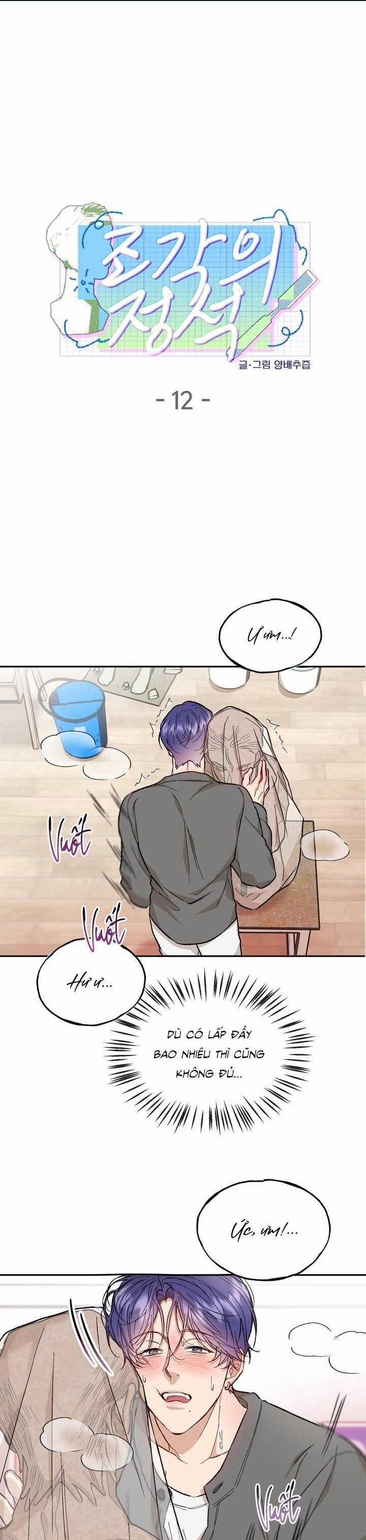 KIỆT TÁC ĐIÊU KHẮC 12 trang 0