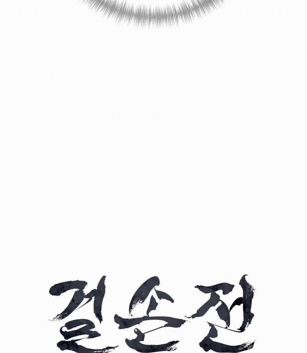 Kiệt Tác 33 trang 33