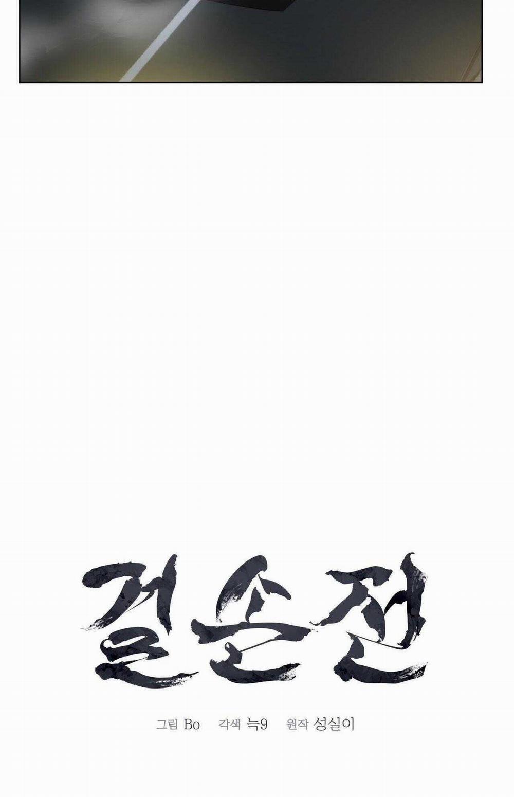 Kiệt Tác 34 trang 17