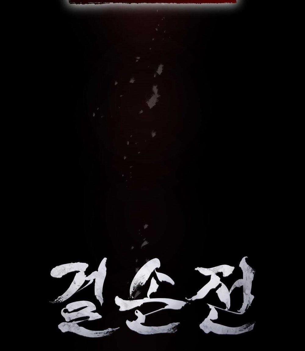 Kiệt Tác 49 trang 42