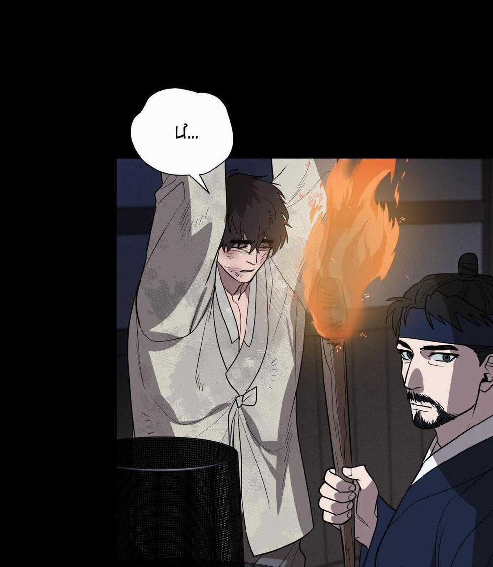 Kiệt Tác 49 trang 75