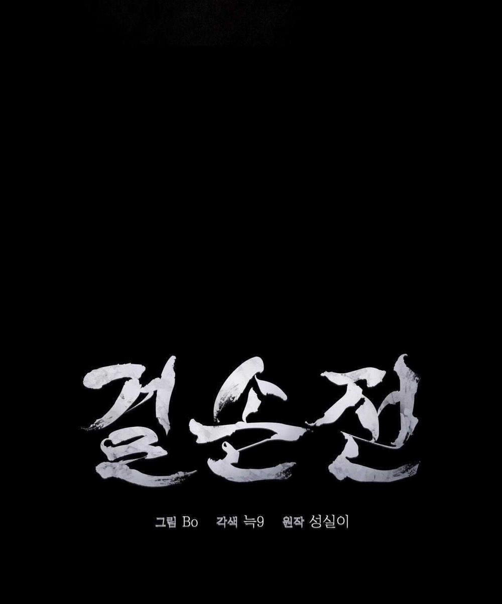 Kiệt Tác 50 trang 11