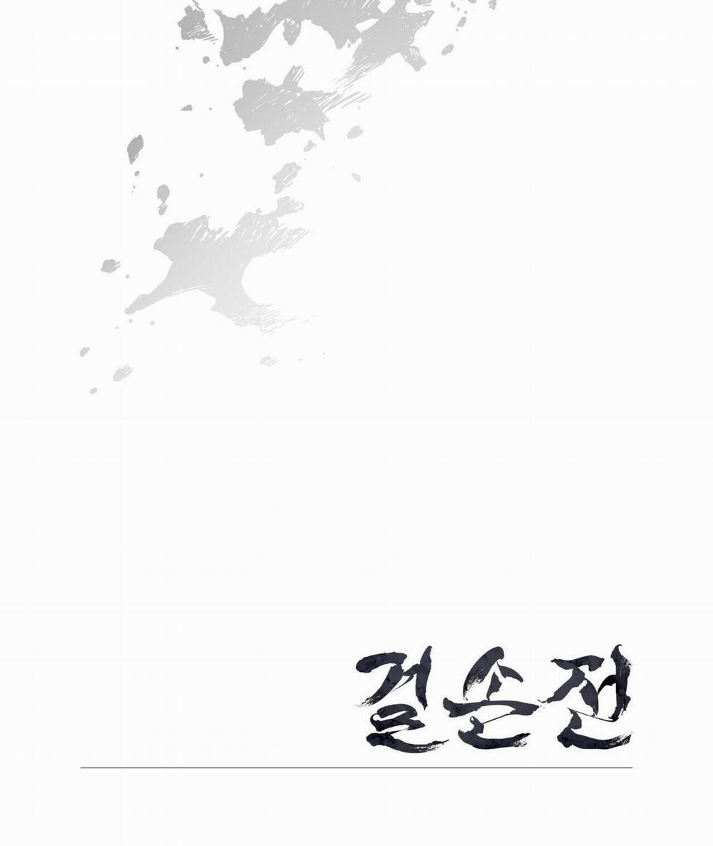 Kiệt Tác 54 trang 82