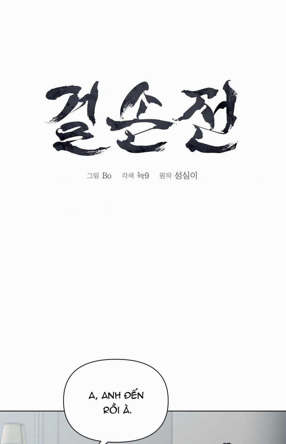 Kiệt Tác 55 trang 9