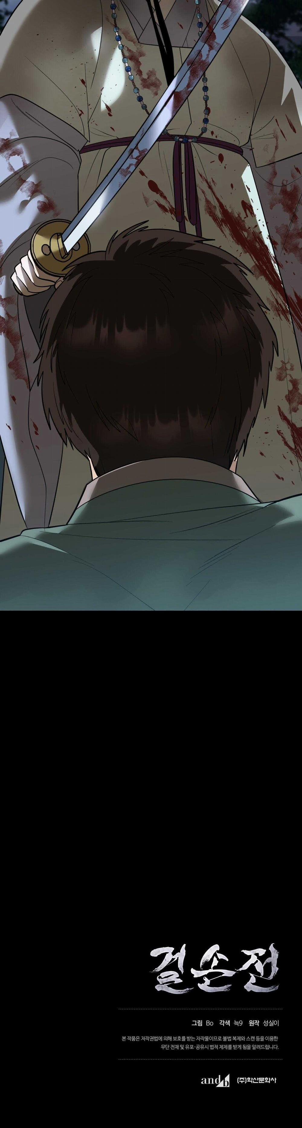 Kiệt Tác 59 trang 40