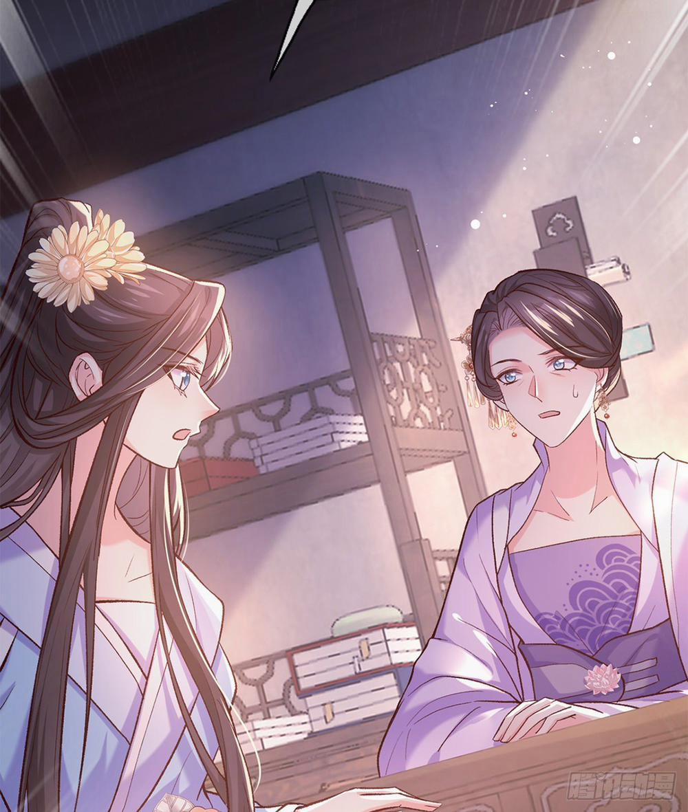 Kiều Mỵ Phu Lang, Tại Tuyến Lục Trà 27 trang 22