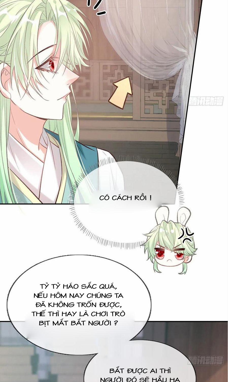 Kiều Mỵ Phu Lang, Tại Tuyến Lục Trà 67 trang 7