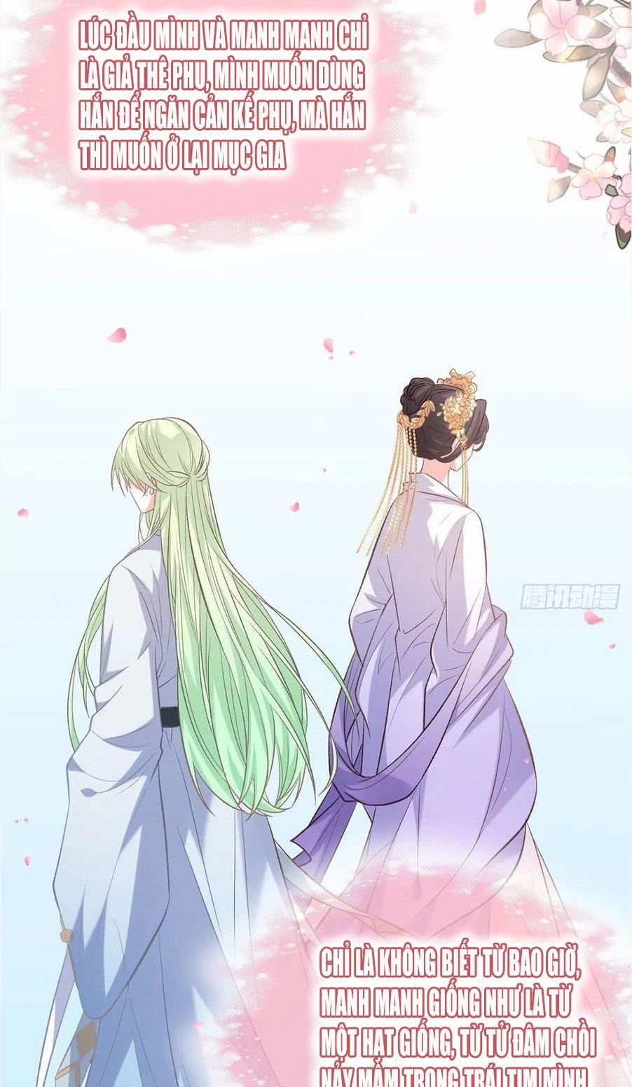 Kiều Mỵ Phu Lang, Tại Tuyến Lục Trà 70 trang 17