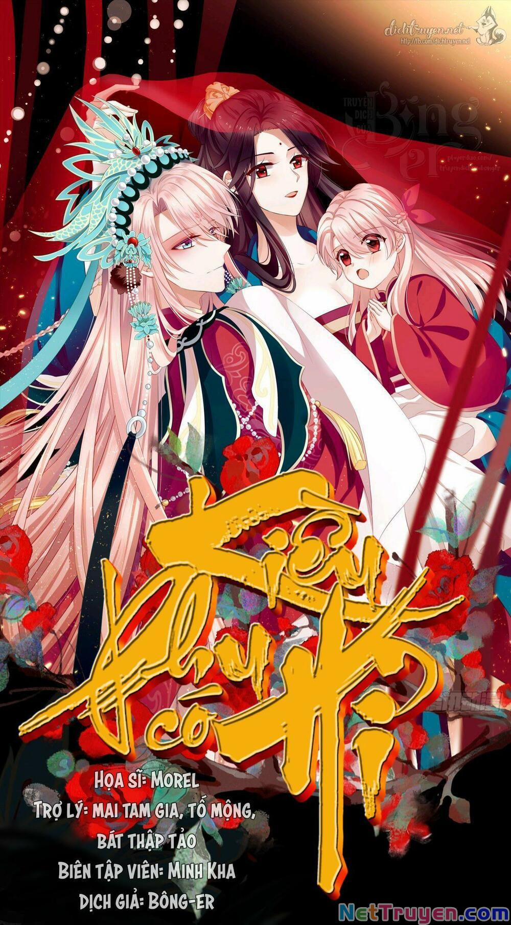 Kiều Phu Có Hỉ 1 trang 0