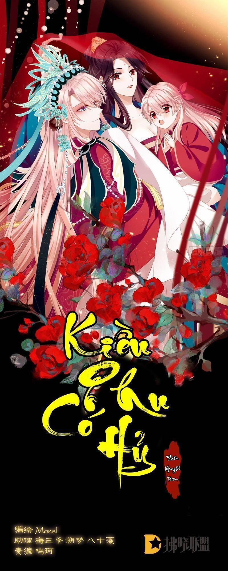 Kiều Phu Có Hỉ 57 trang 1