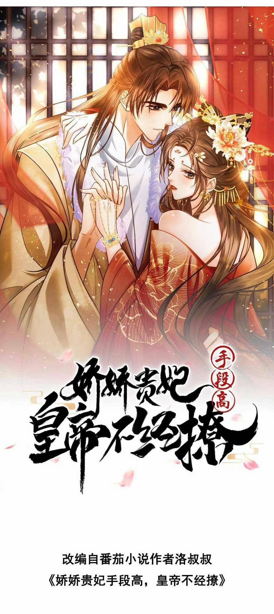 Kiều Quý Phi Thủ Đoạn Ác Độc Và Hoàng Thượng Không Dễ Chọc 303 trang 3