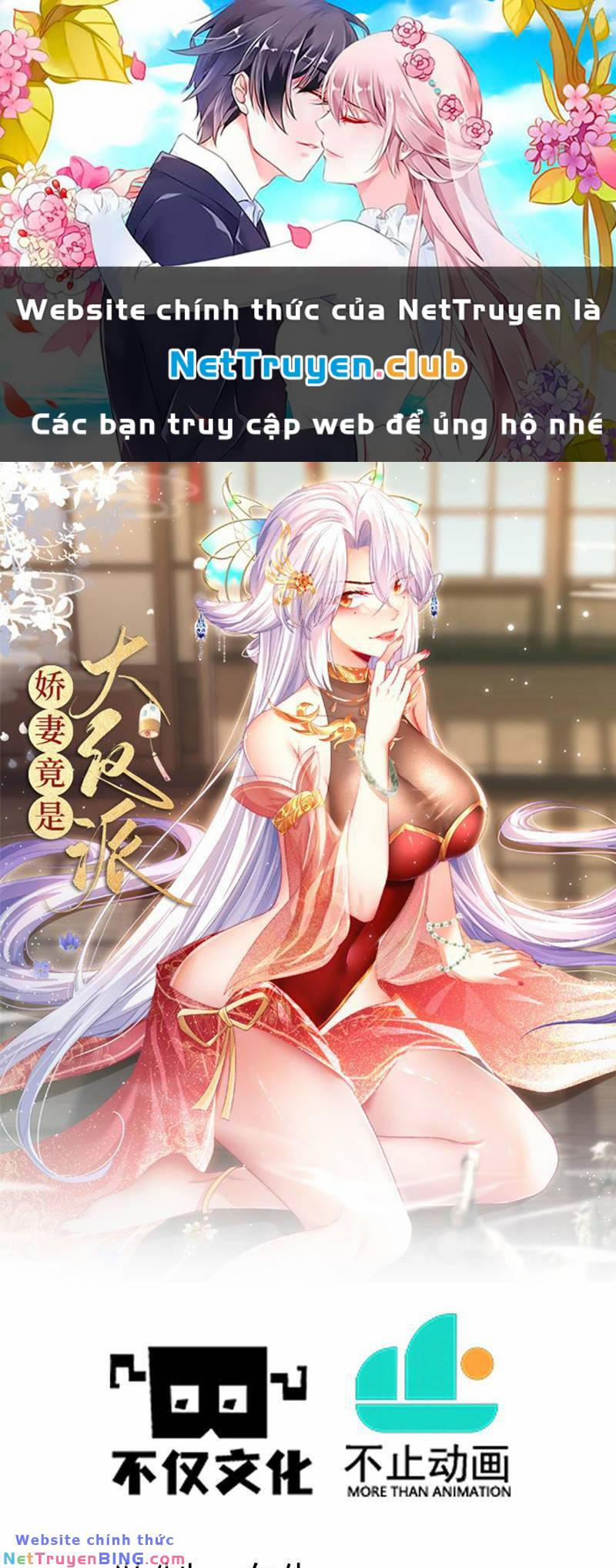 Kiều Thê Lại Là Trùm Phản Diện 1 trang 0