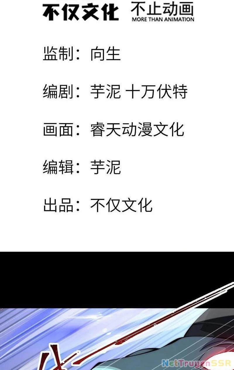 Kiều Thê Lại Là Trùm Phản Diện 48 trang 0