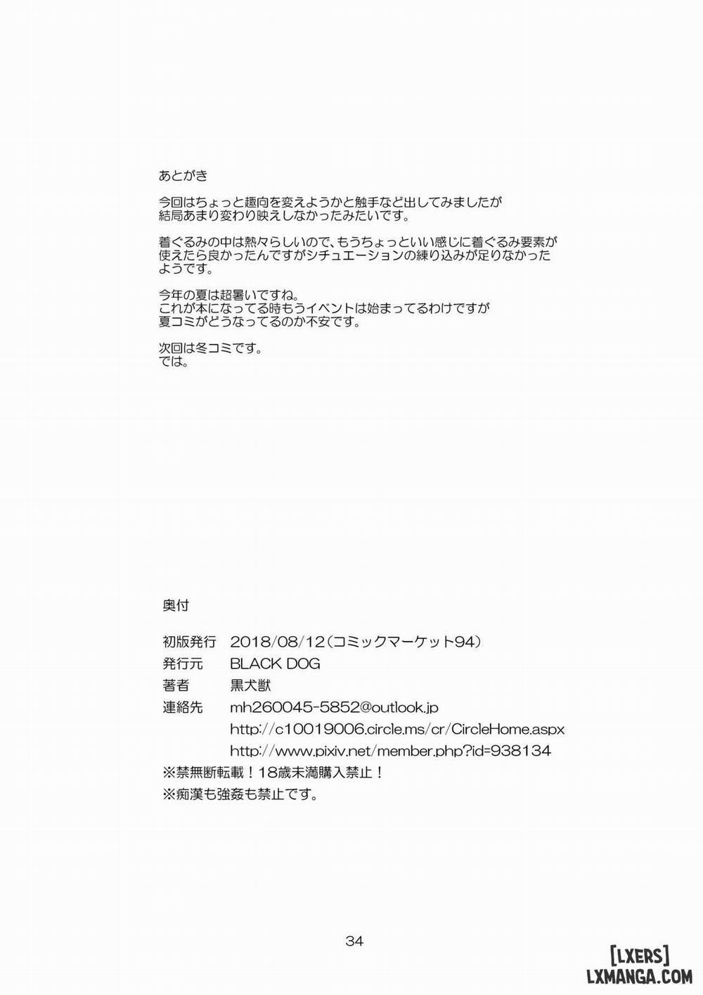 Kigurumi no Naka wa Massakari Oneshot trang 33